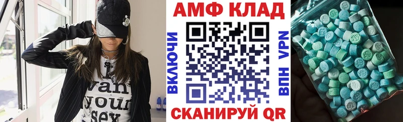 Amphetamine 97% Темников