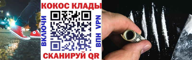 Cocaine FishScale  Темников 