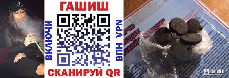 ГАШ хэш  Темников 