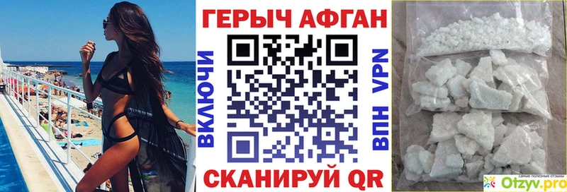 купить наркоту  MEGA ссылки  ГЕРОИН герыч  Темников 