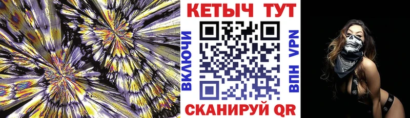Кетамин VHQ  купить наркоту  KRAKEN ONION  Темников 