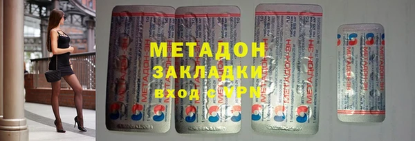 таблы Абдулино