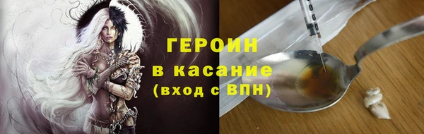 синтетический гашиш Абаза