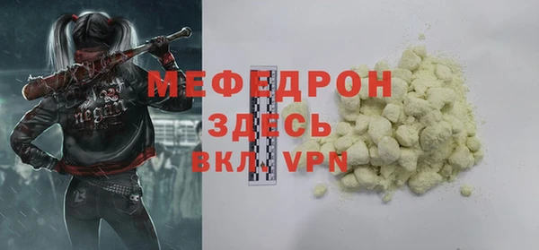 таблы Абдулино