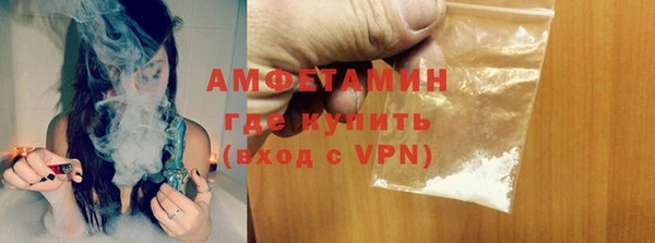 таблы Абдулино