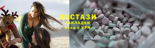 синтетический гашиш Абаза