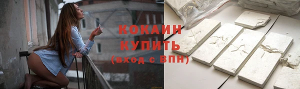 синтетический гашиш Абаза