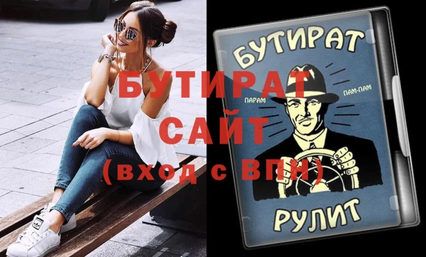 синтетический гашиш Абаза