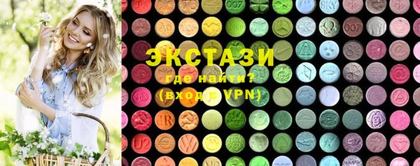 синтетический гашиш Абаза