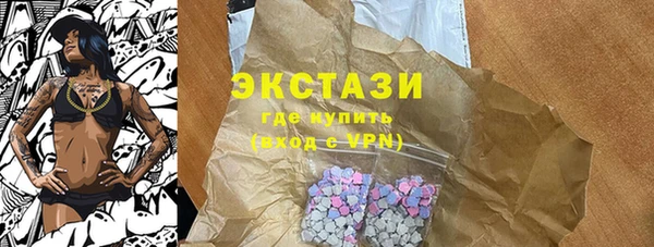 PSILOCYBIN Абинск