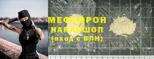 PSILOCYBIN Абинск