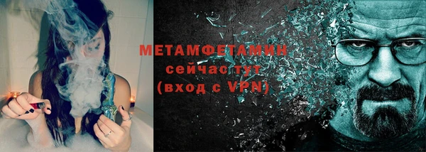 крисы Жердевка