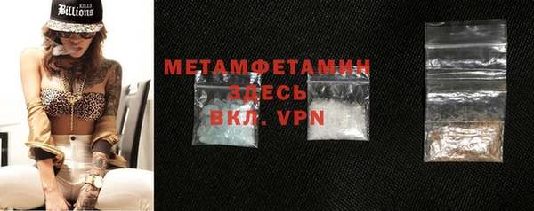 синтетический гашиш Абаза