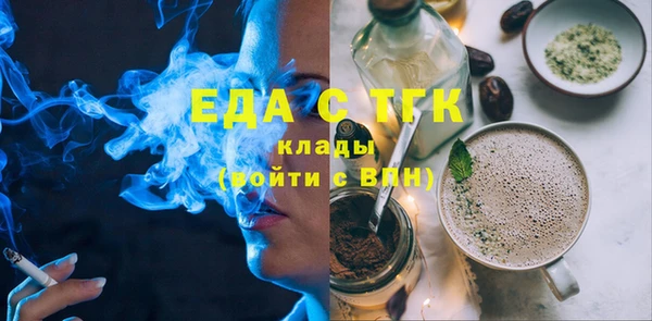 синтетический гашиш Железногорск-Илимский