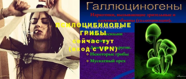 таблы Абдулино