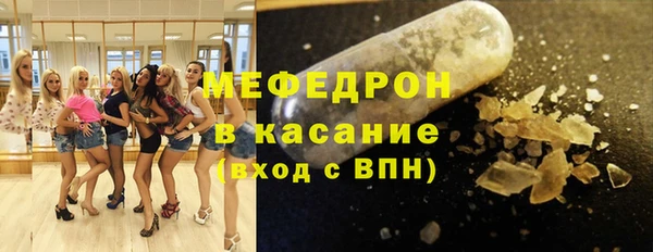 синтетический гашиш Абаза