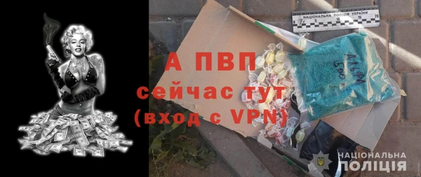 таблы Абдулино