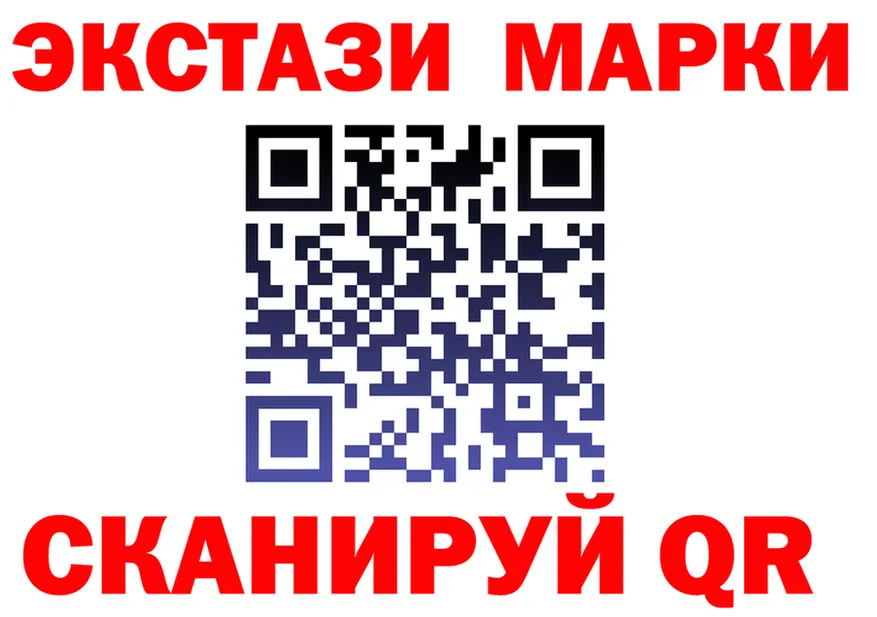 ГАШ Premium tor площадка OMG Темников