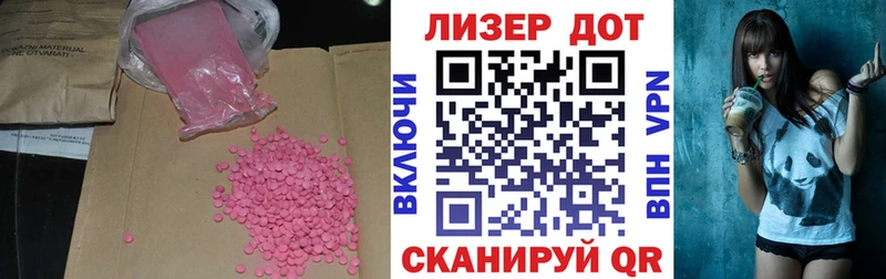 ЛСД экстази кислота  Темников 