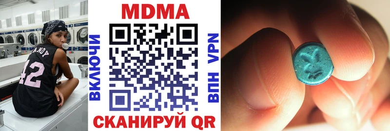 MDMA кристаллы  OMG зеркало  Темников 