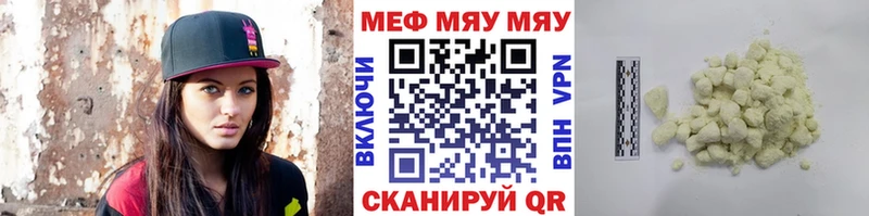 где найти наркотики  Темников  Меф кристаллы 