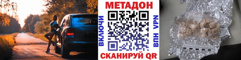 Метадон кристалл  где купить наркоту  Темников 