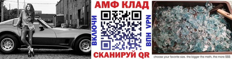 Первитин Декстрометамфетамин 99.9%  Темников 